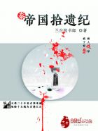 帝国遗迹怎么打