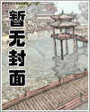 异界行者漫画免费下拉式6漫画